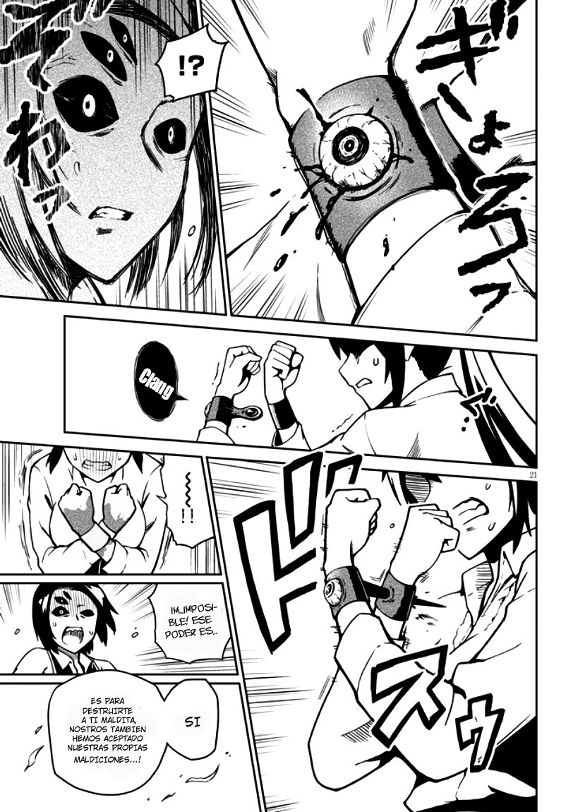 Oninaki no Curse Holder Vol. 1 Ch. 1 第27页