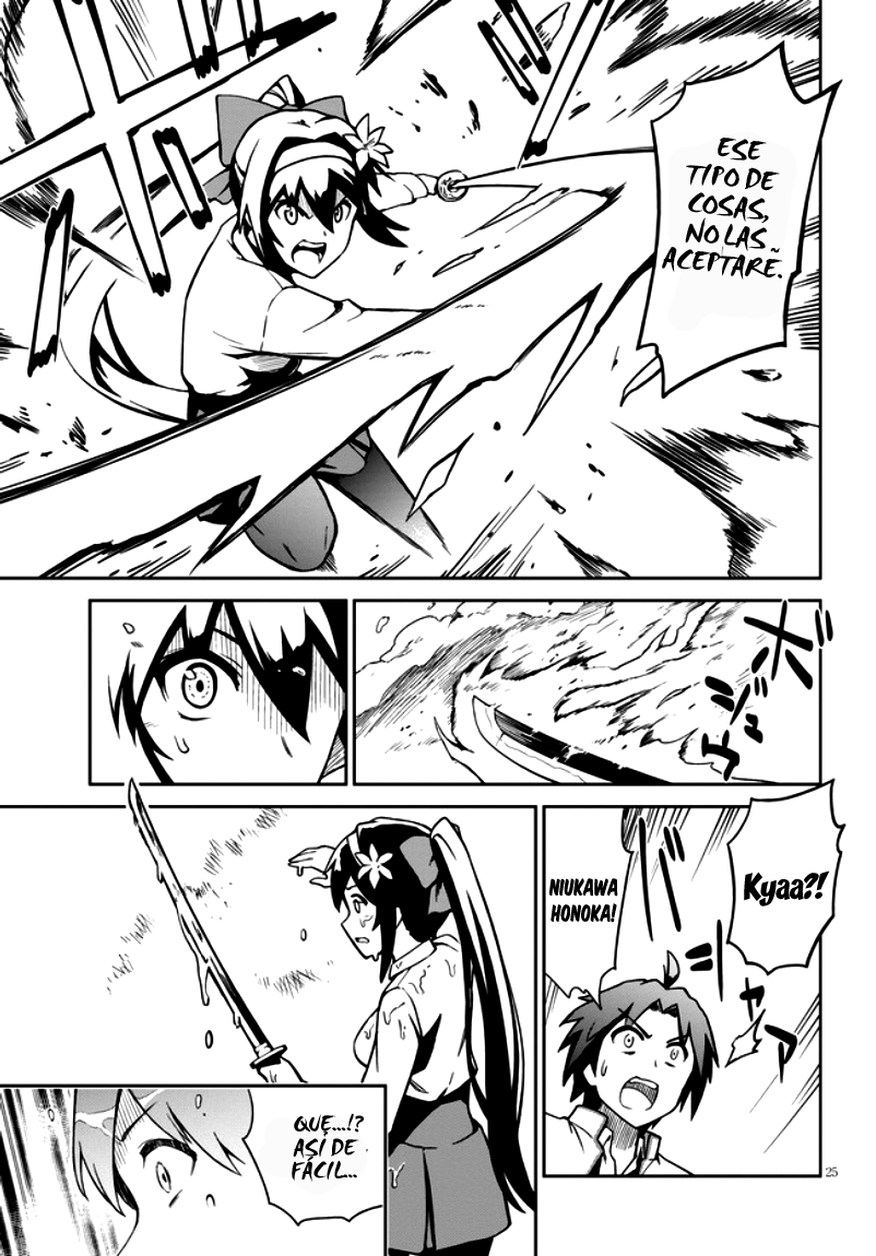 Oninaki no Curse Holder Vol. 1 Ch. 1 第31页