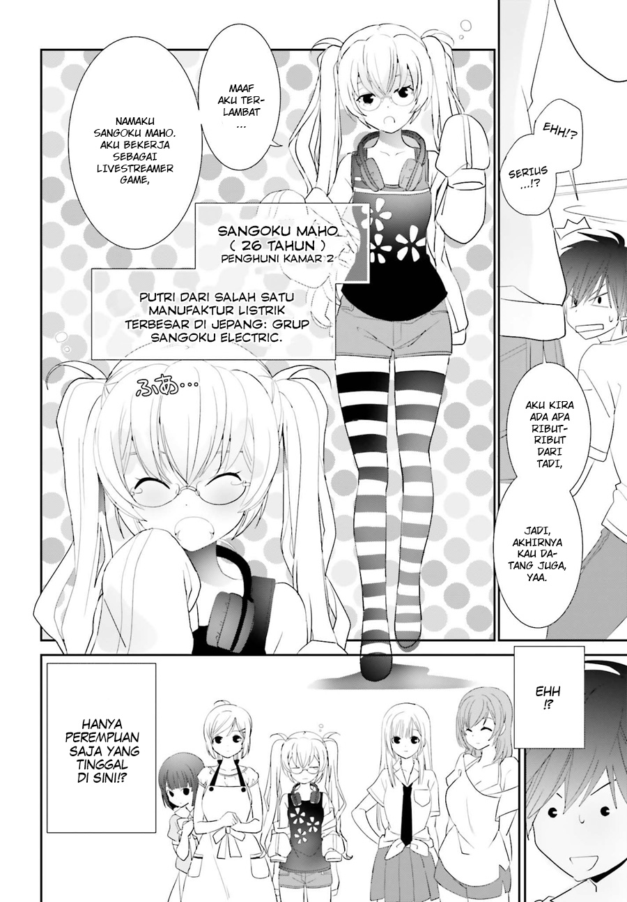 Miharashi-sou no 6-nin no Hanayome Lagipula, Aku ini Laki-Laki (2) 第12页