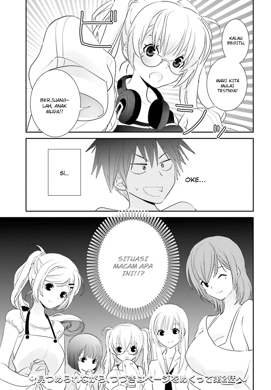 Miharashi-sou no 6-nin no Hanayome Lagipula, Aku ini Laki-Laki (2) 第17页