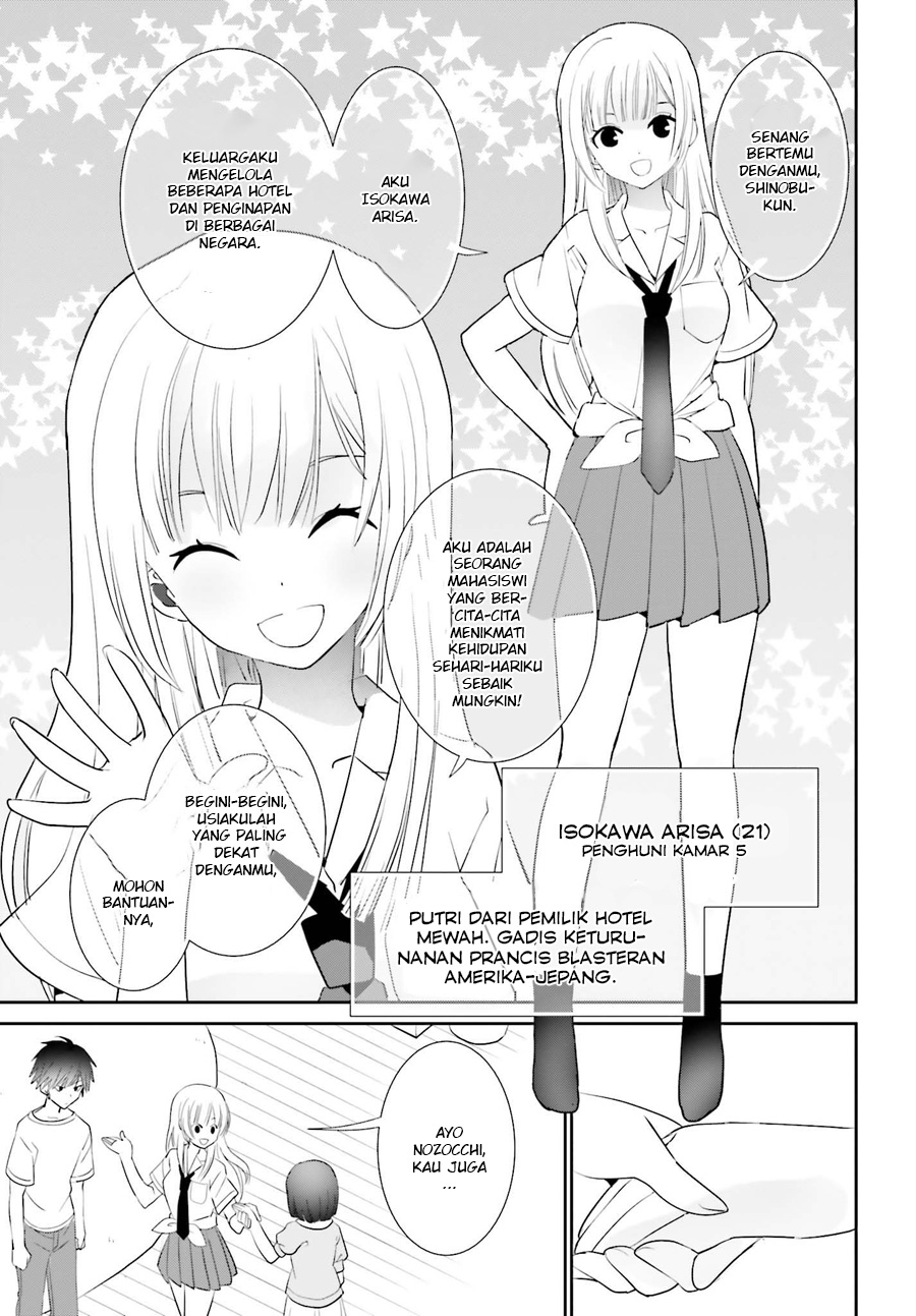Miharashi-sou no 6-nin no Hanayome Lagipula, Aku ini Laki-Laki (2) 第7页