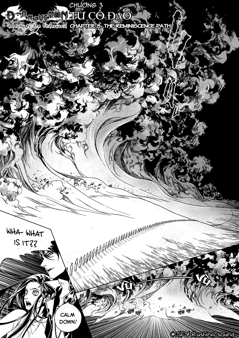 Hell Gate The Reminiscence Path 第2页