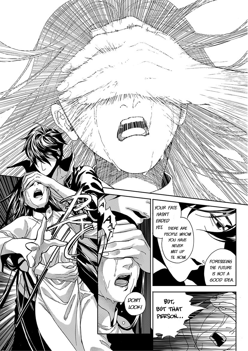 Hell Gate The Reminiscence Path 第24页