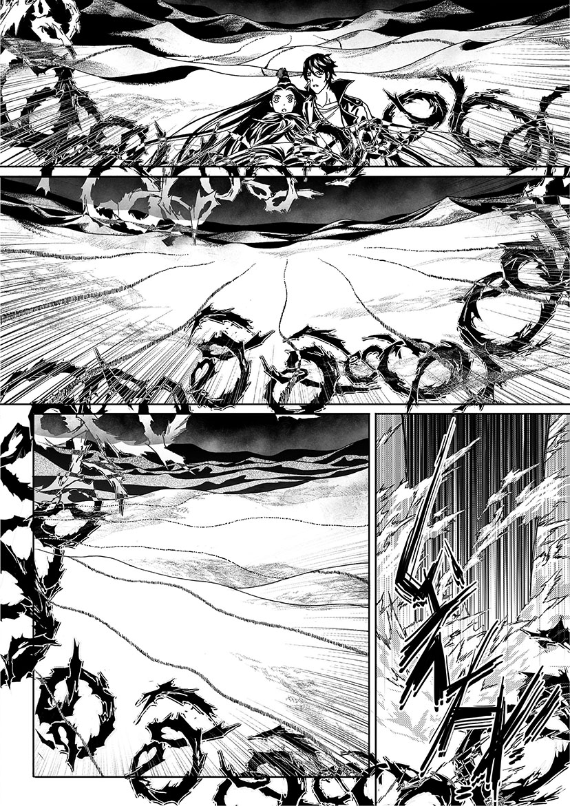 Hell Gate The Reminiscence Path 第27页
