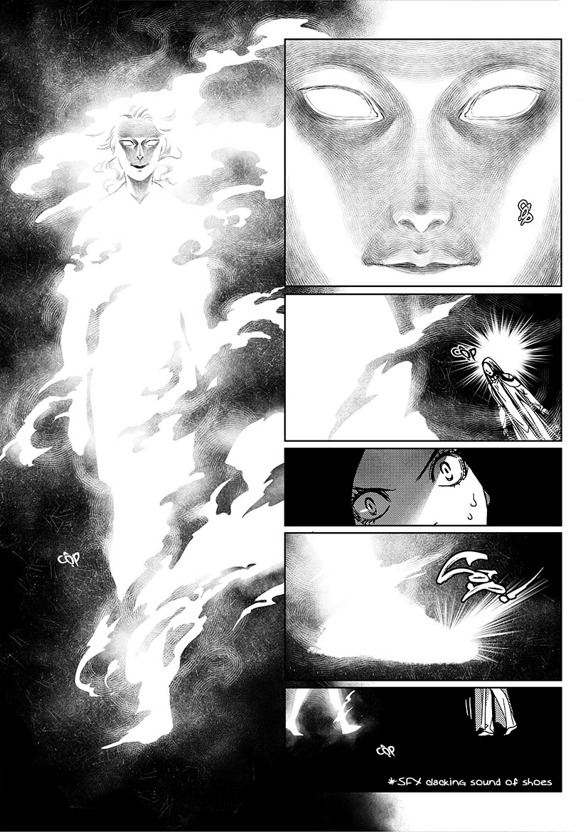 Hell Gate The Reminiscence Path 第10页
