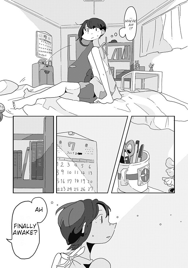 Sazanamimachi to, Hazama no Ko Ch. 3 第3页