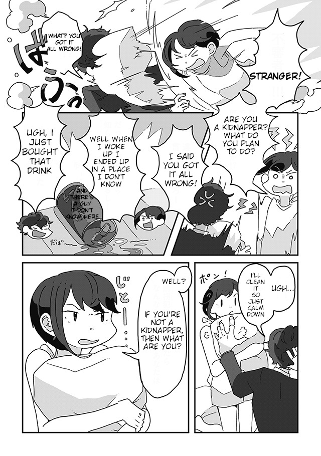 Sazanamimachi to, Hazama no Ko Ch. 3 第5页