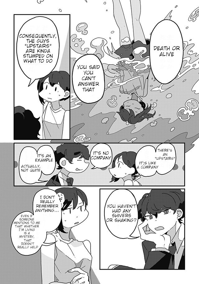 Sazanamimachi to, Hazama no Ko Ch. 3 第8页