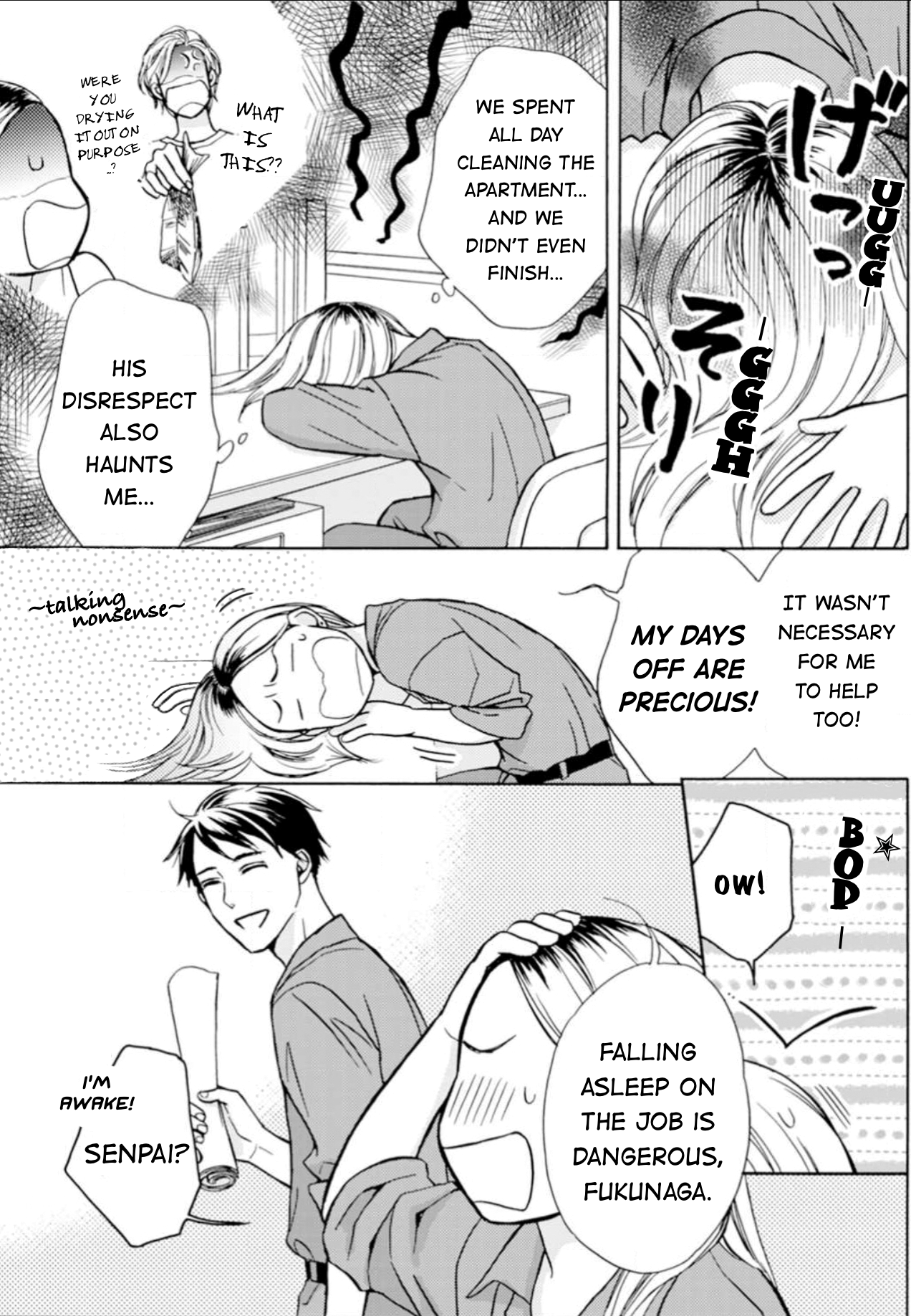 Sesame Salt and Pudding Chapter 1 第20页