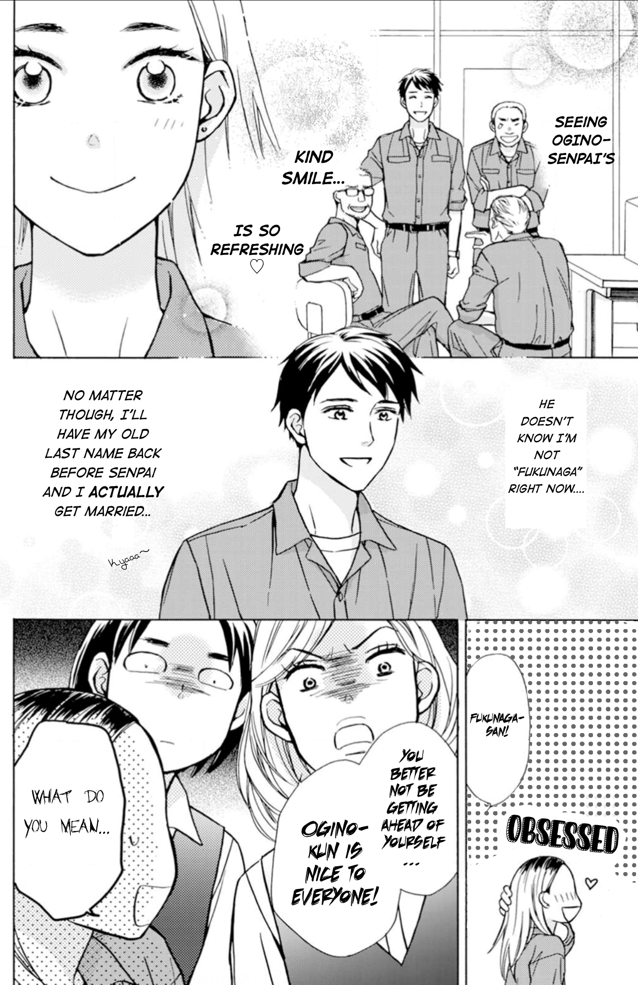 Sesame Salt and Pudding Chapter 1 第21页