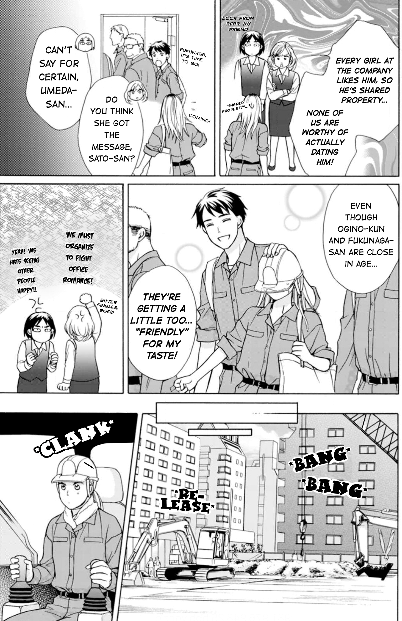 Sesame Salt and Pudding Chapter 1 第22页