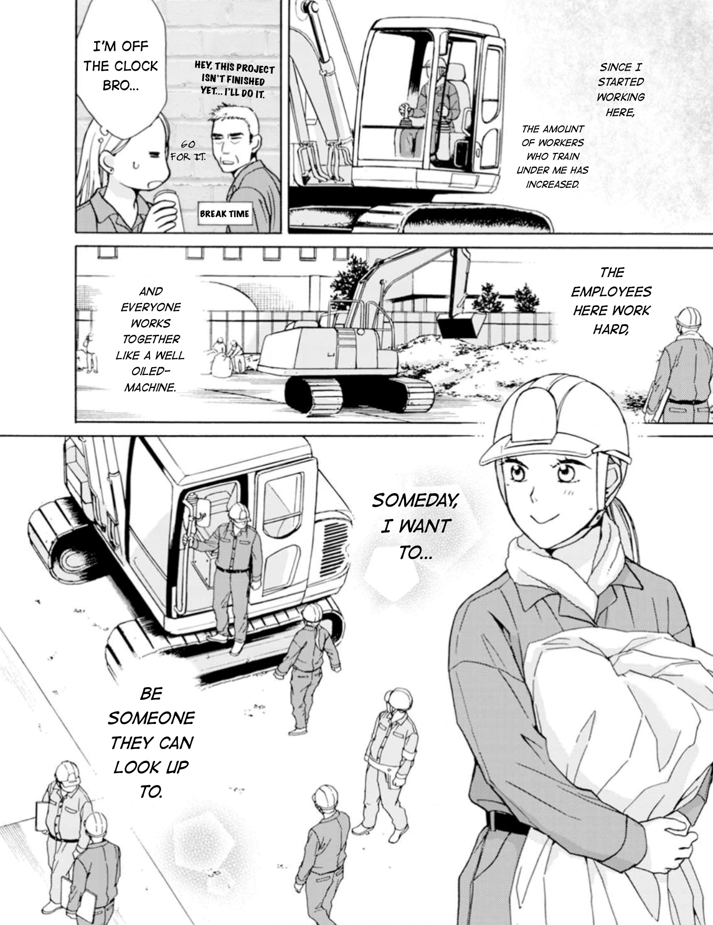 Sesame Salt and Pudding Chapter 1 第23页