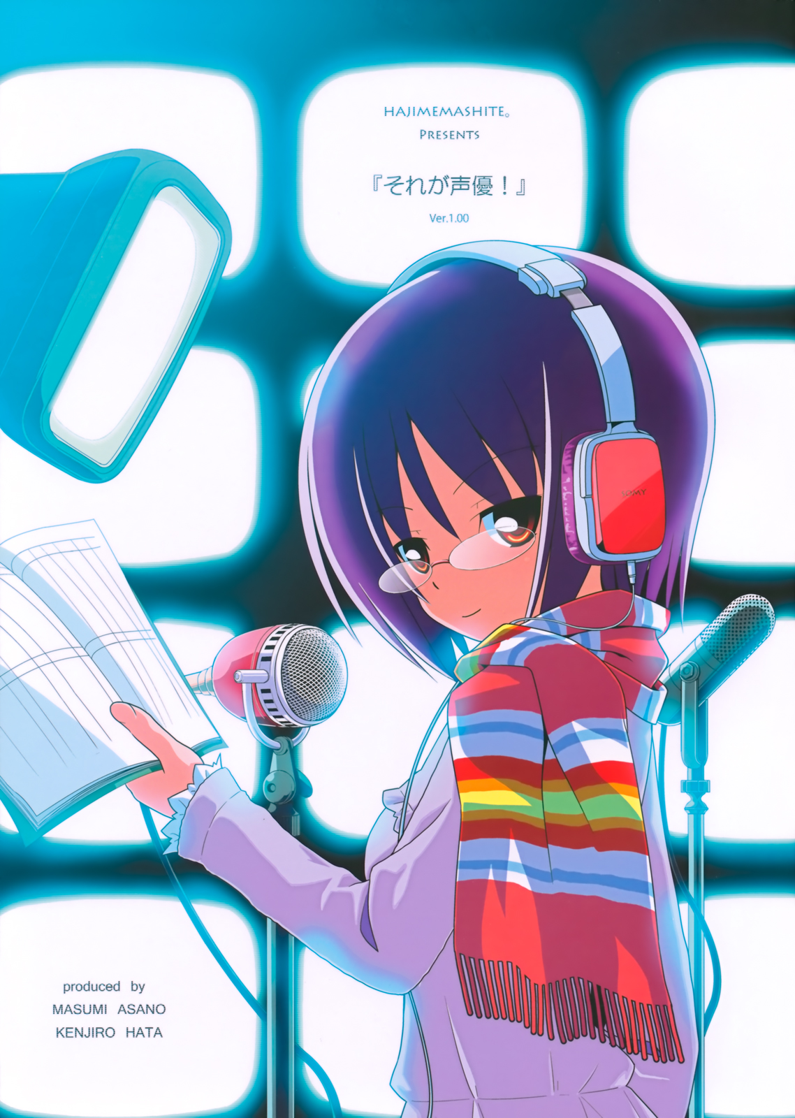 Sore ga Seiyuu! 第1页