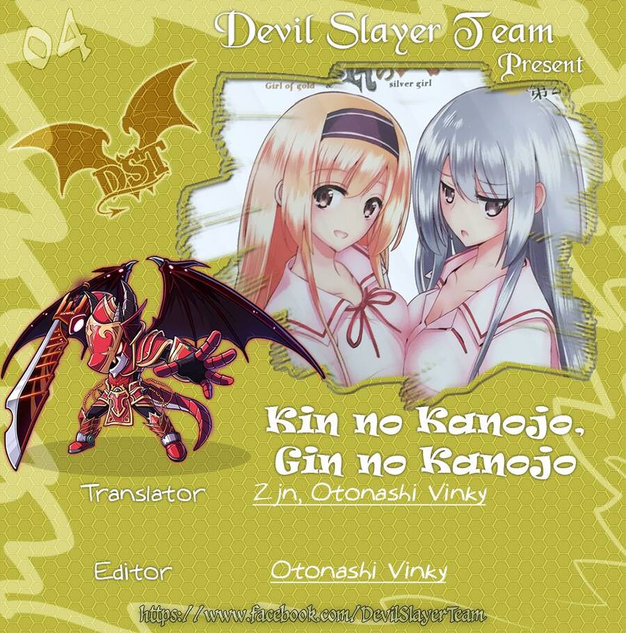 Kin no Kanojo, Gin no Kanojo Vol. 1 Ch. 4 第1页
