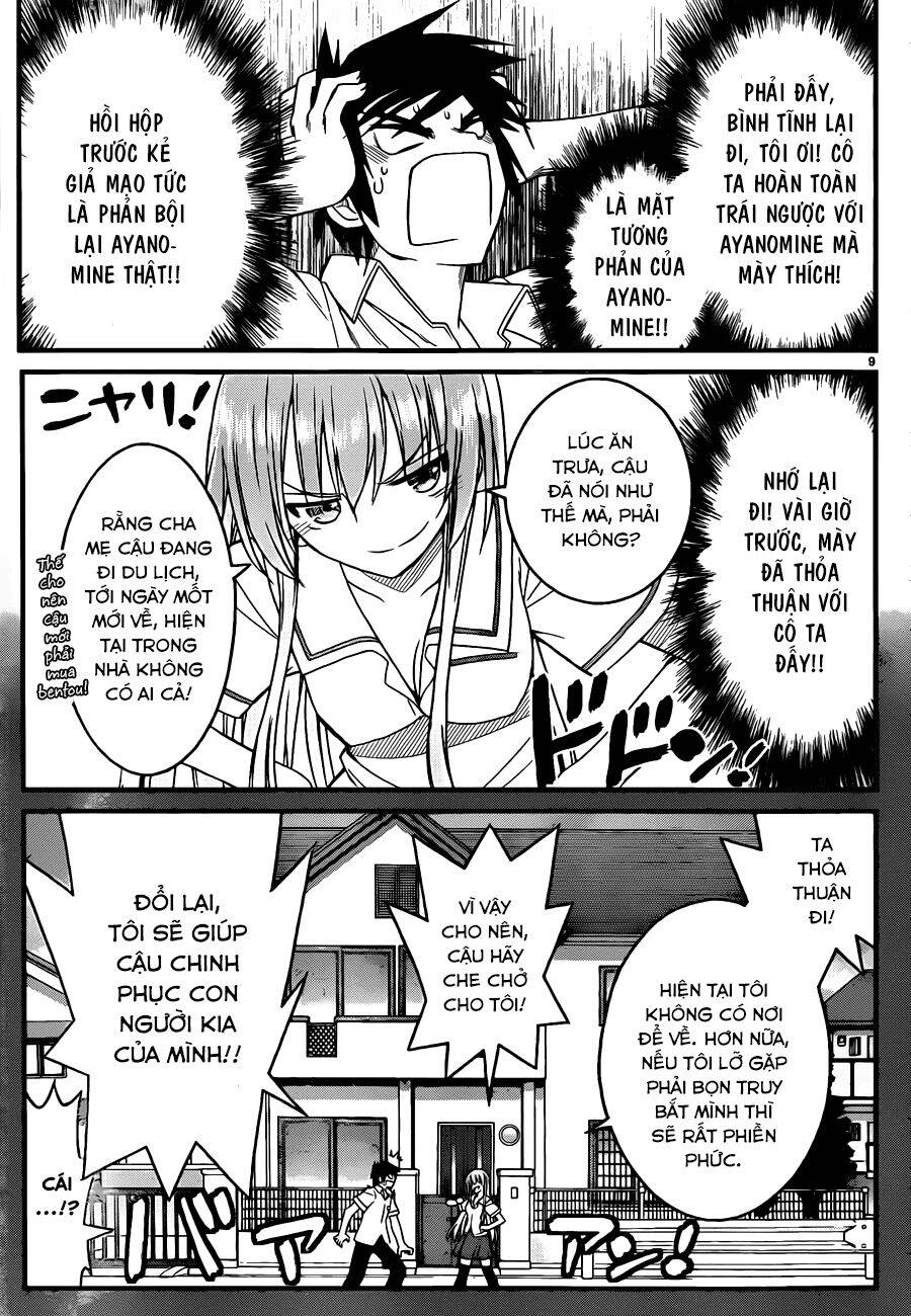 Kin no Kanojo, Gin no Kanojo Vol. 1 Ch. 4 第10页