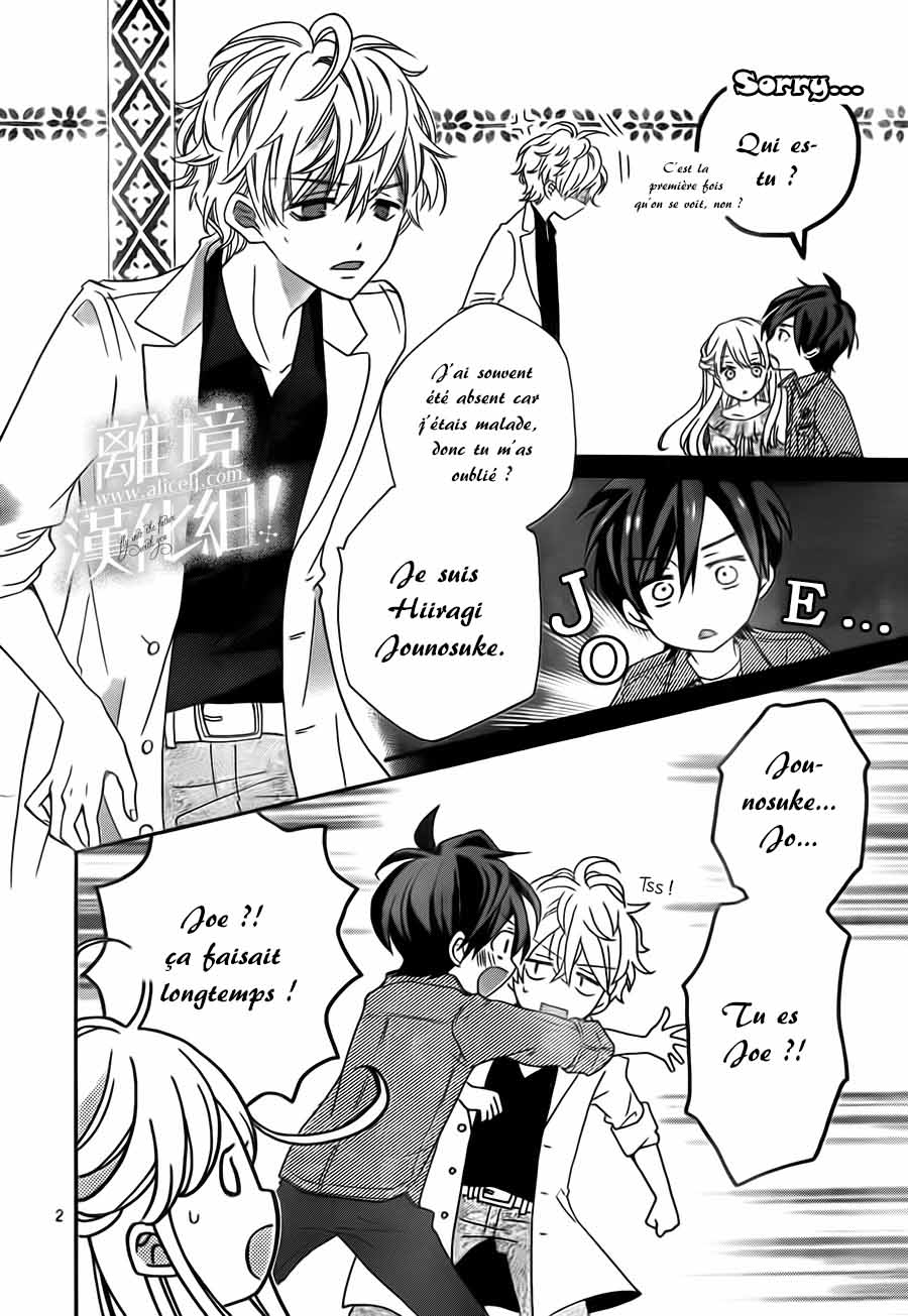 Lalala Hallelujah! Vol. 1 Ch. 4 第11页