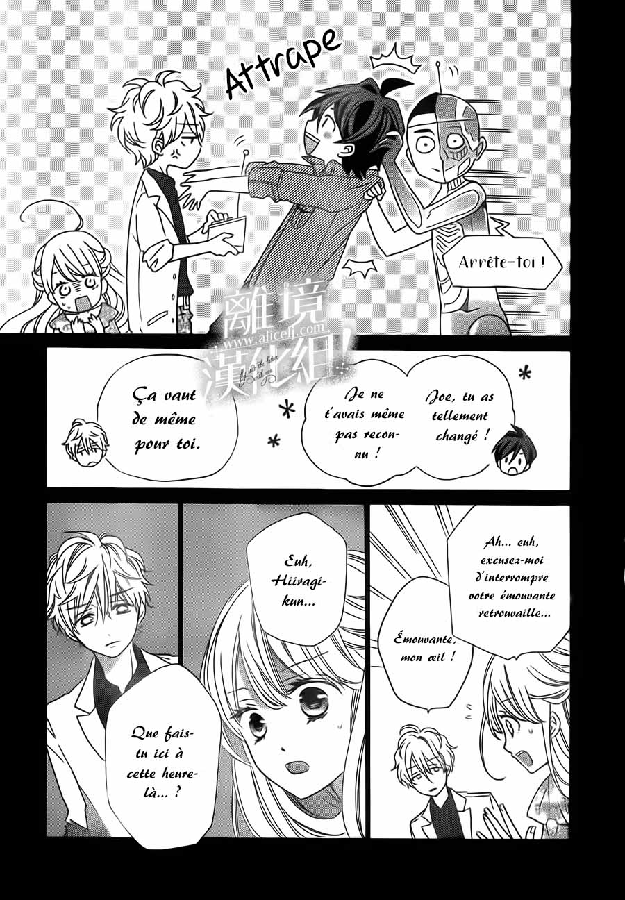 Lalala Hallelujah! Vol. 1 Ch. 4 第12页