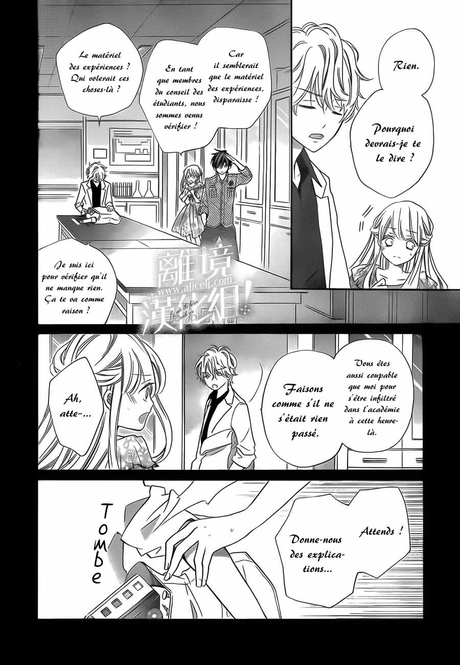 Lalala Hallelujah! Vol. 1 Ch. 4 第13页