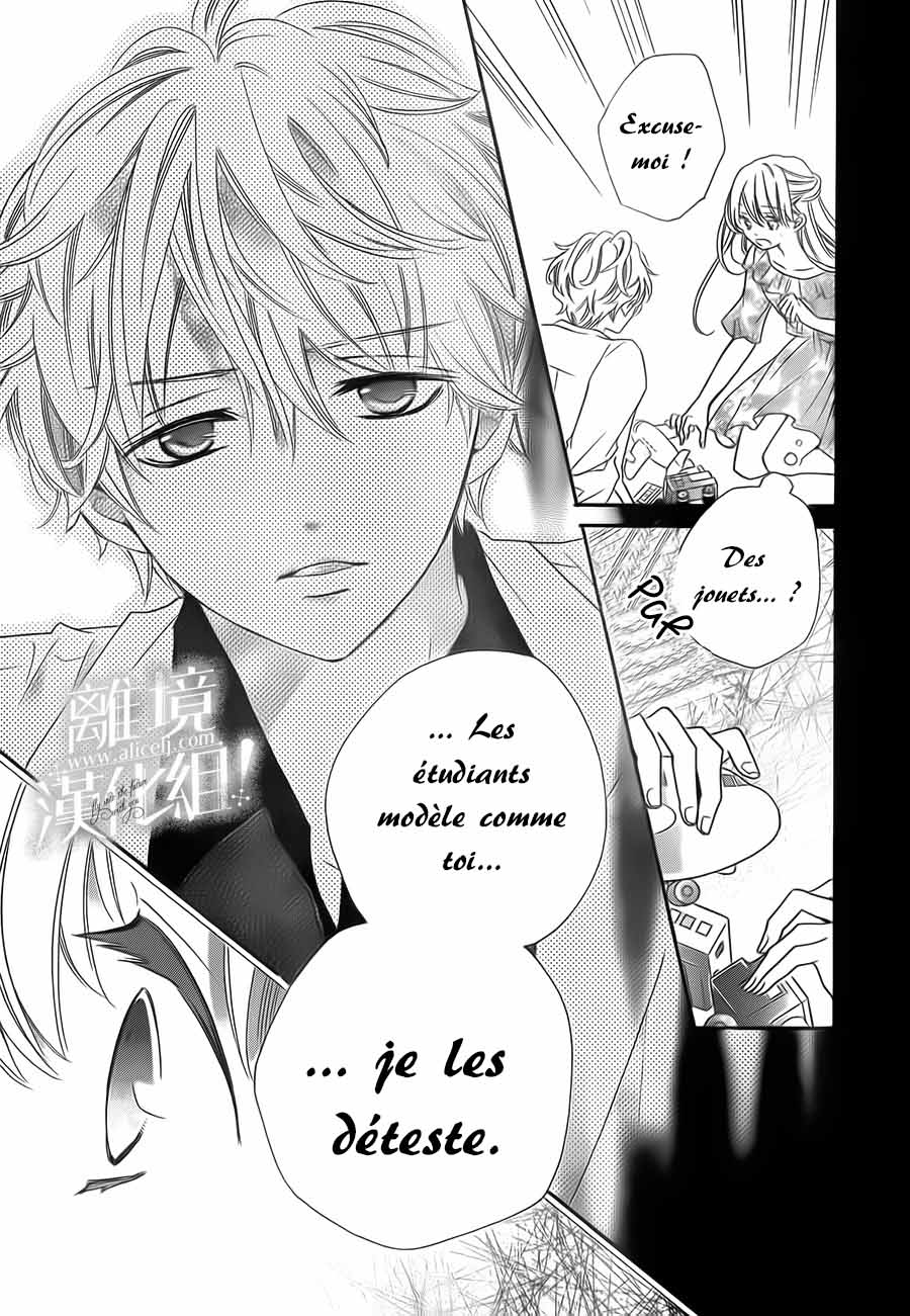 Lalala Hallelujah! Vol. 1 Ch. 4 第14页