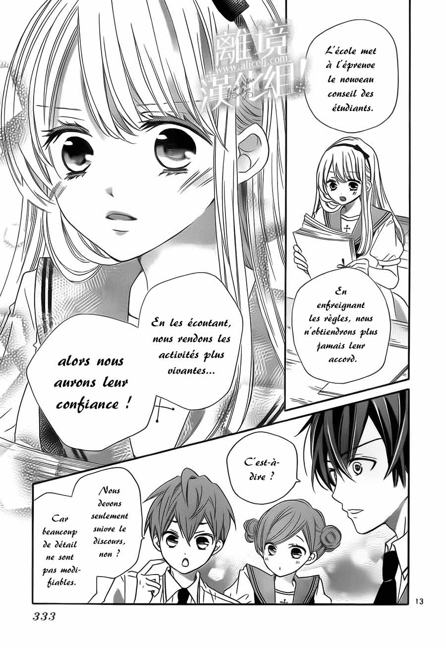 Lalala Hallelujah! Vol. 1 Ch. 4 第22页