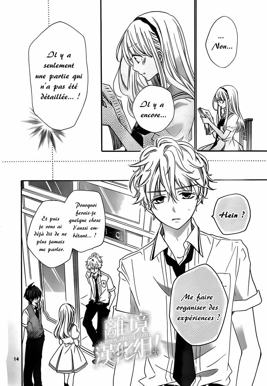 Lalala Hallelujah! Vol. 1 Ch. 4 第23页