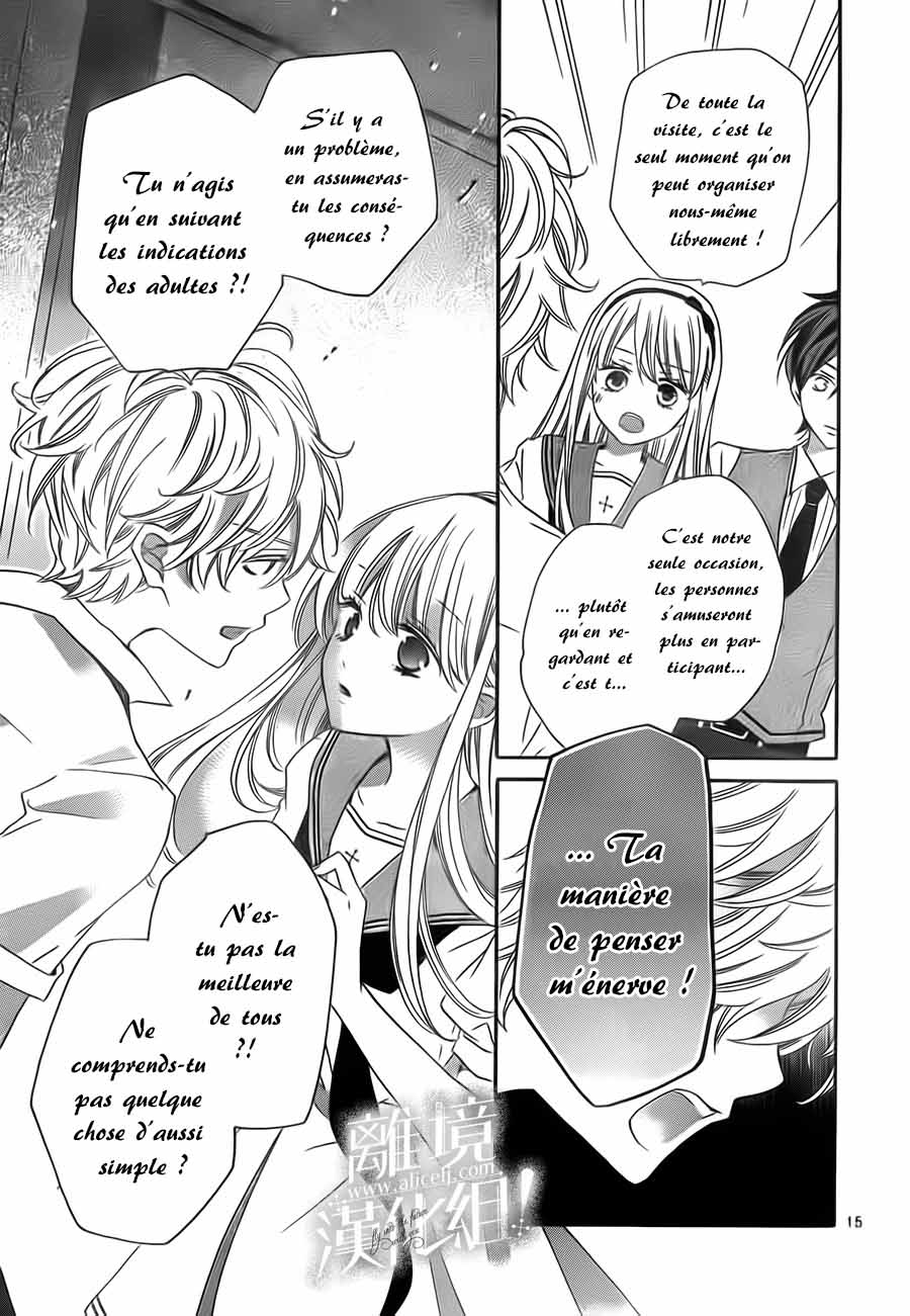 Lalala Hallelujah! Vol. 1 Ch. 4 第24页