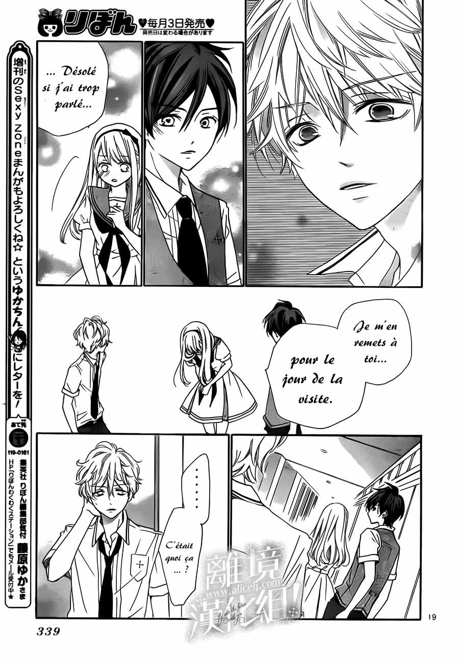 Lalala Hallelujah! Vol. 1 Ch. 4 第28页