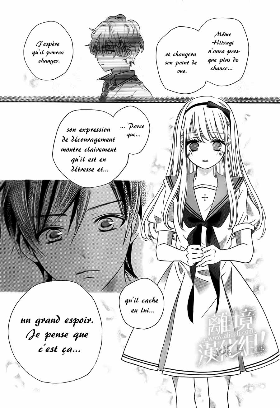 Lalala Hallelujah! Vol. 1 Ch. 4 第30页
