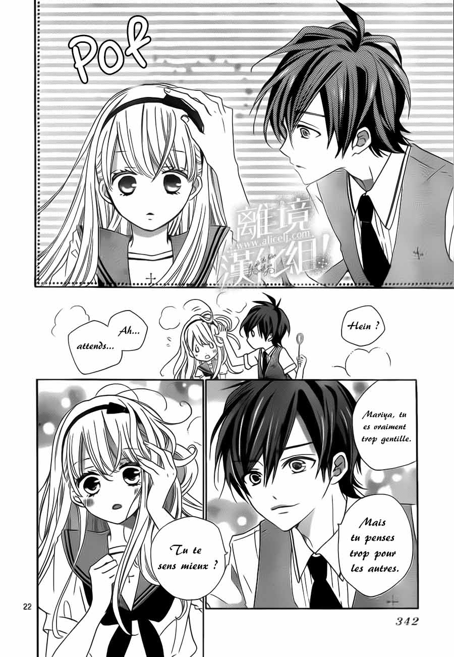 Lalala Hallelujah! Vol. 1 Ch. 4 第31页