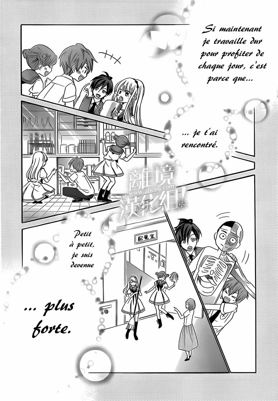 Lalala Hallelujah! Vol. 1 Ch. 4 第33页