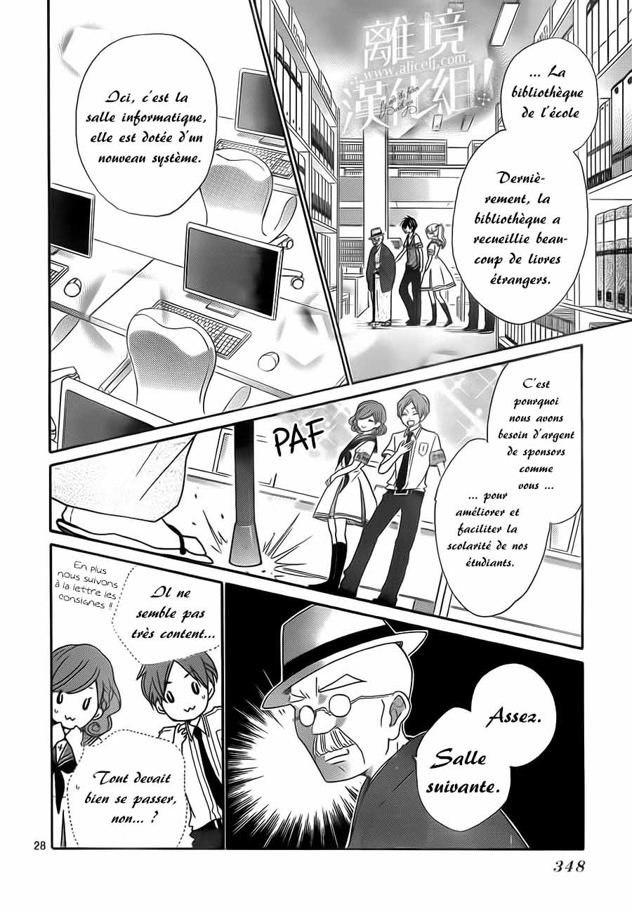 Lalala Hallelujah! Vol. 1 Ch. 4 第36页