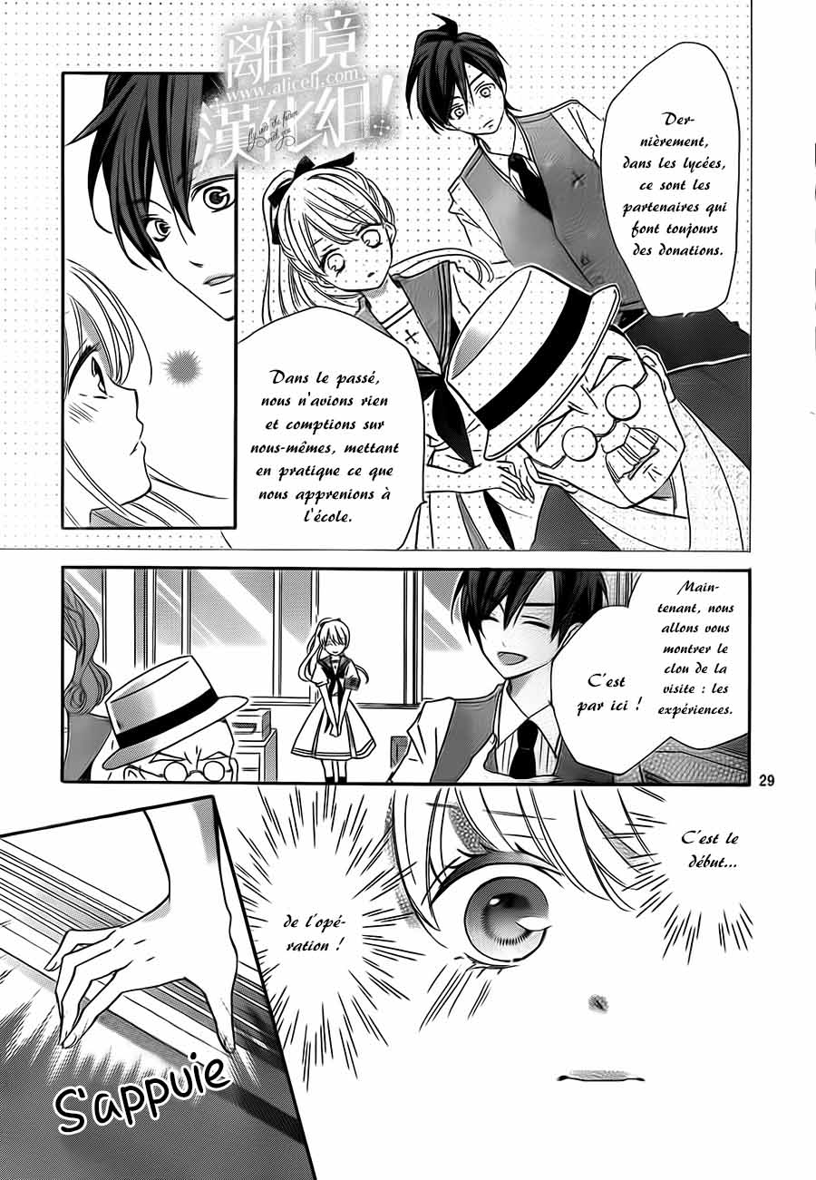 Lalala Hallelujah! Vol. 1 Ch. 4 第37页