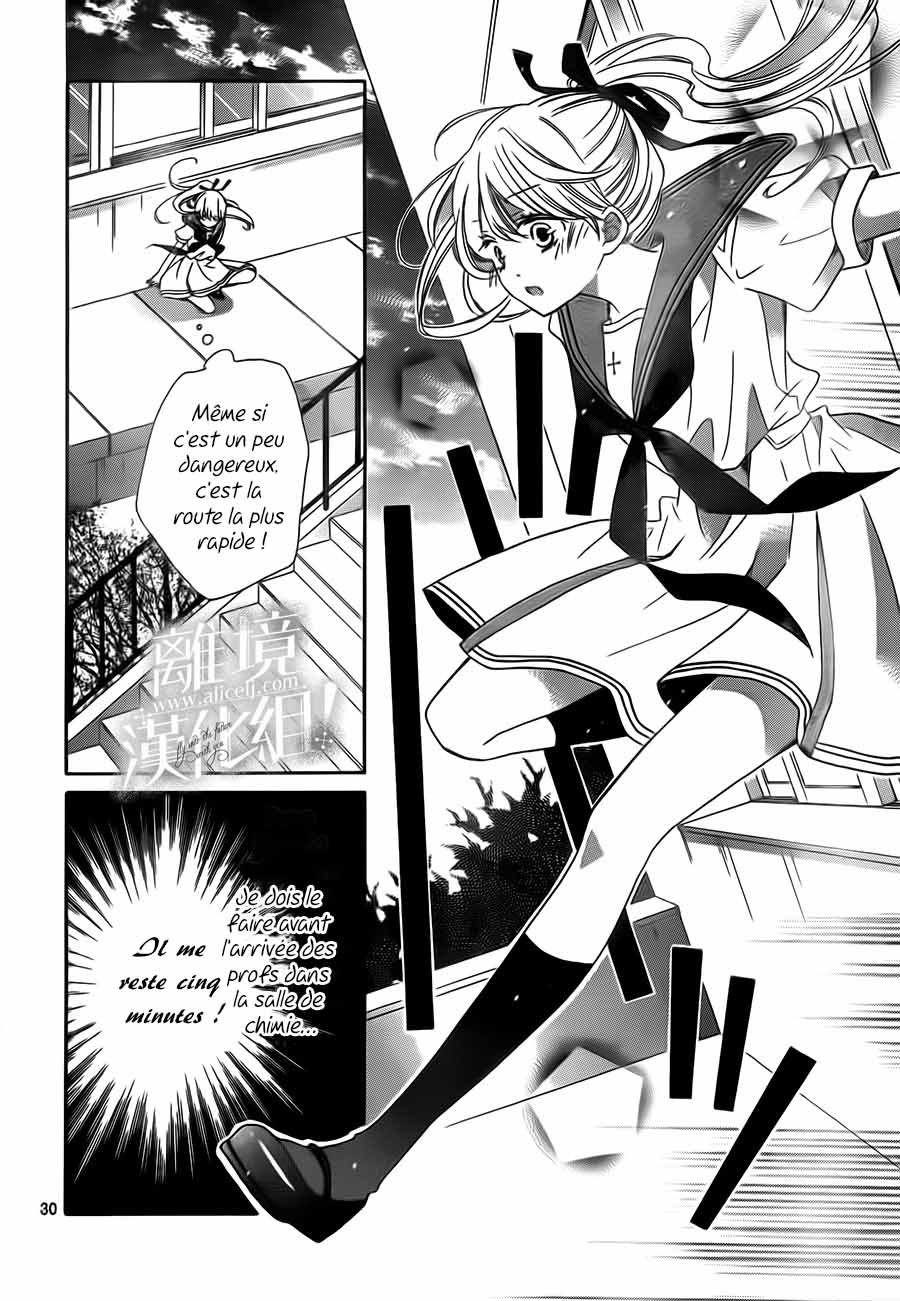 Lalala Hallelujah! Vol. 1 Ch. 4 第38页