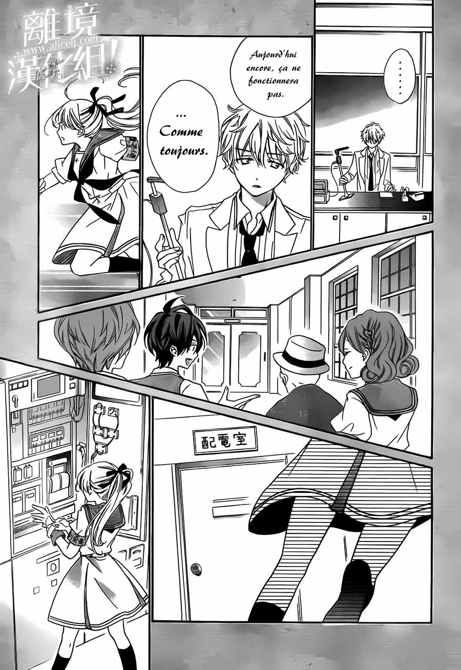 Lalala Hallelujah! Vol. 1 Ch. 4 第39页