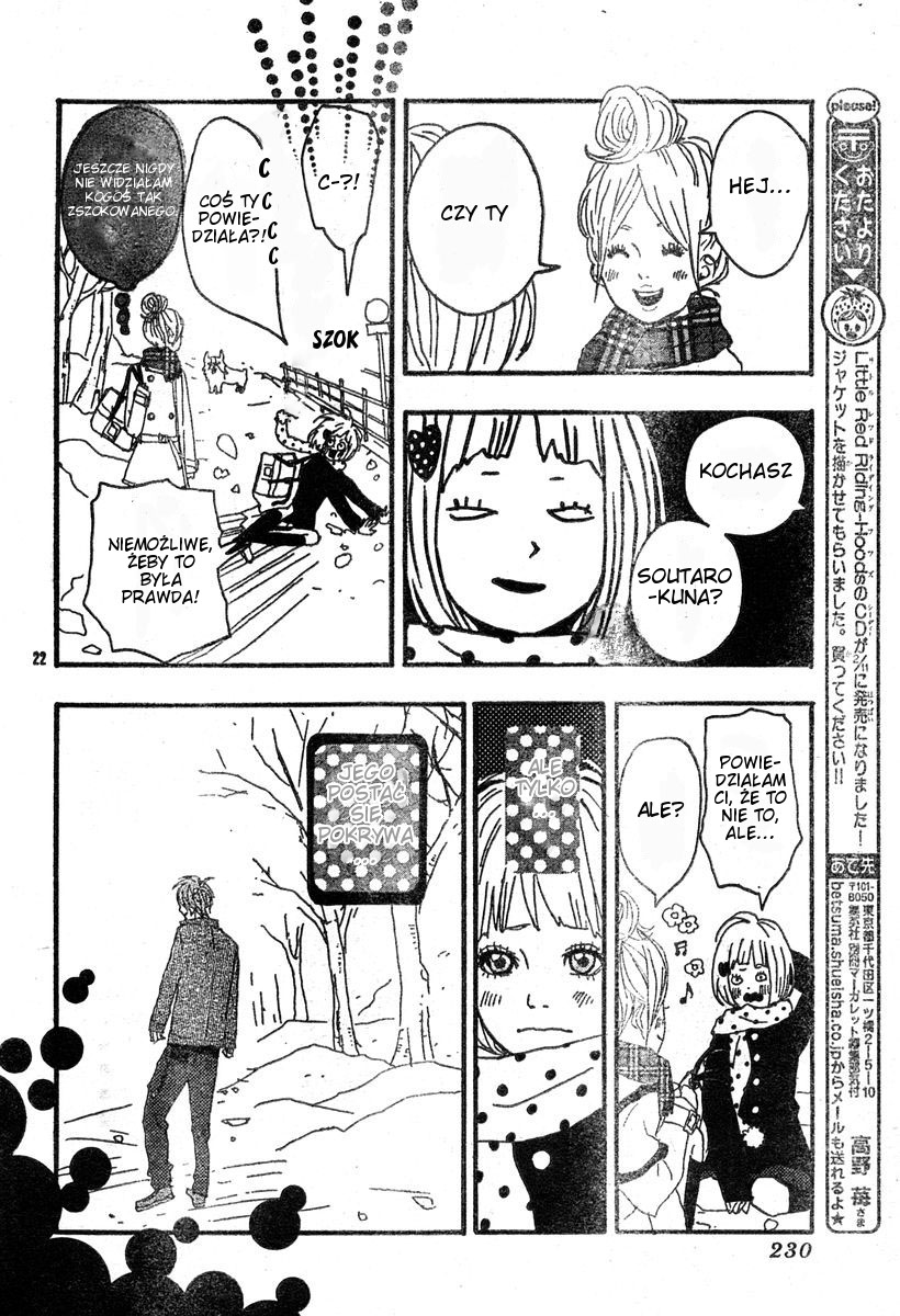 Bambi no Tegami Vol. 1 Ch. 4 第23页