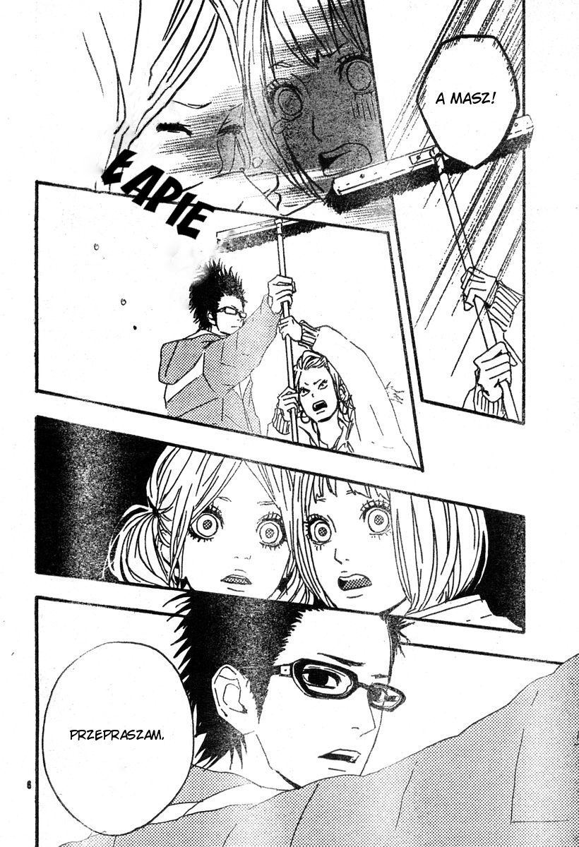Bambi no Tegami Vol. 1 Ch. 4 第7页