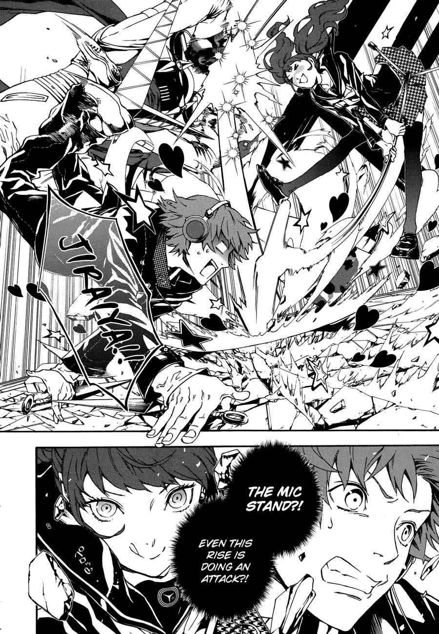 Persona 4 Arena Ultimax When The Wind Blows 第3页