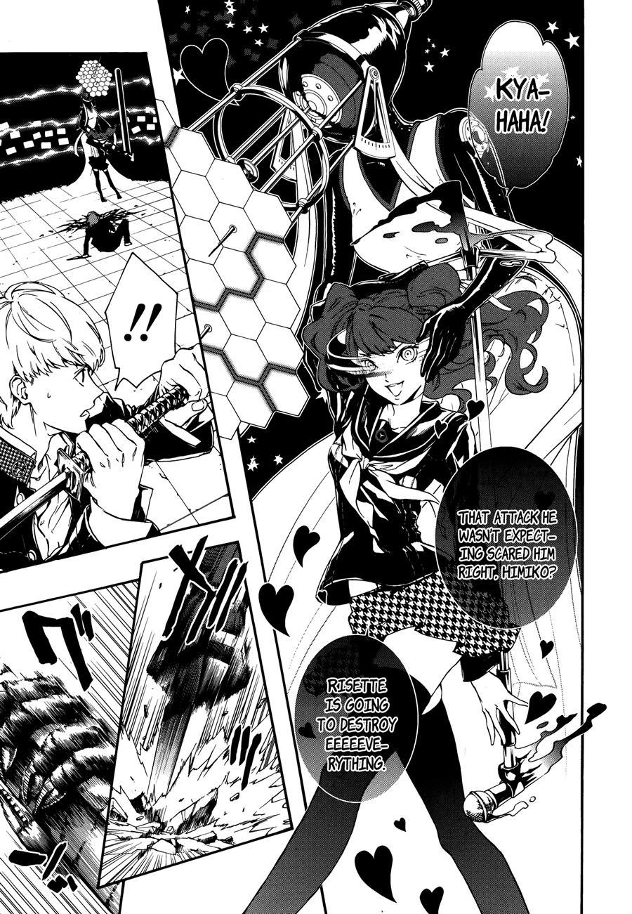 Persona 4 Arena Ultimax When The Wind Blows 第4页
