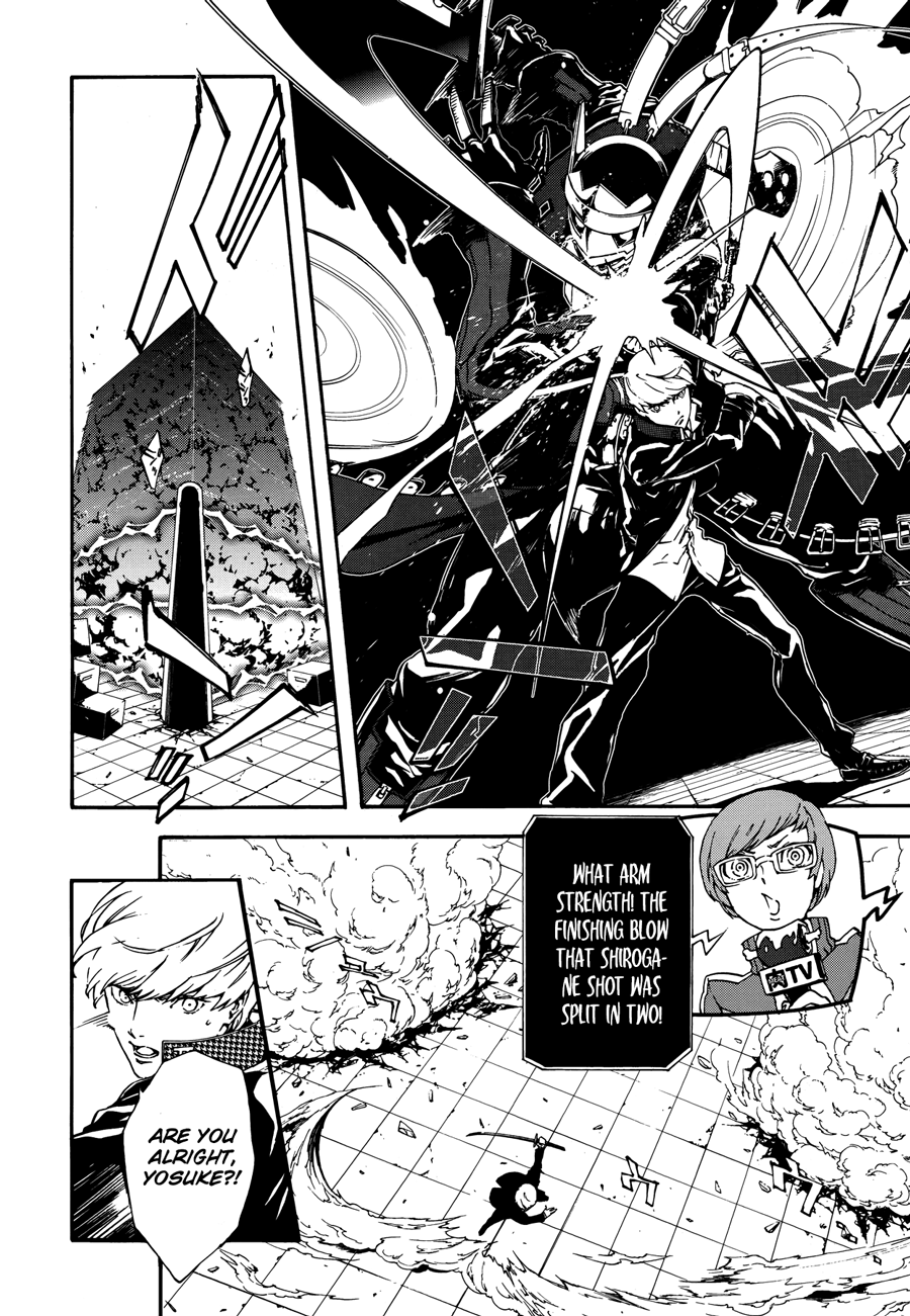 Persona 4 Arena Ultimax When The Wind Blows 第5页
