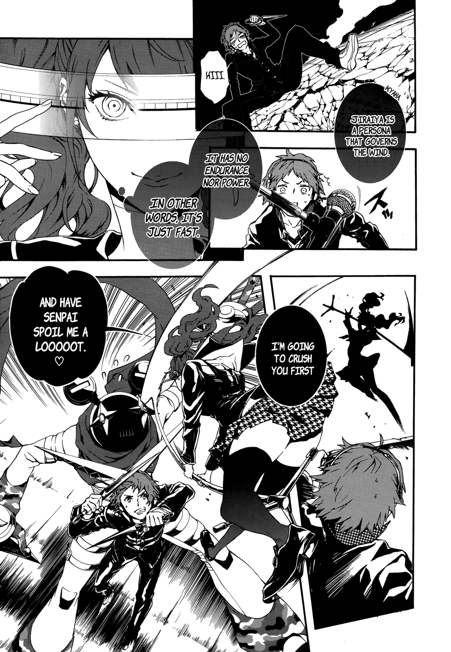 Persona 4 Arena Ultimax When The Wind Blows 第8页