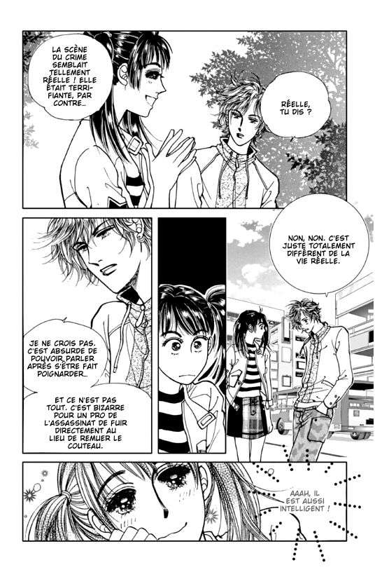 Cutie Boy Vol. 1 Ch. 4 第3页