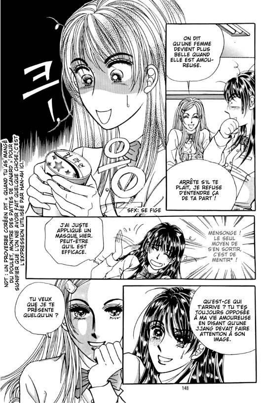 Cutie Boy Vol. 1 Ch. 4 第34页