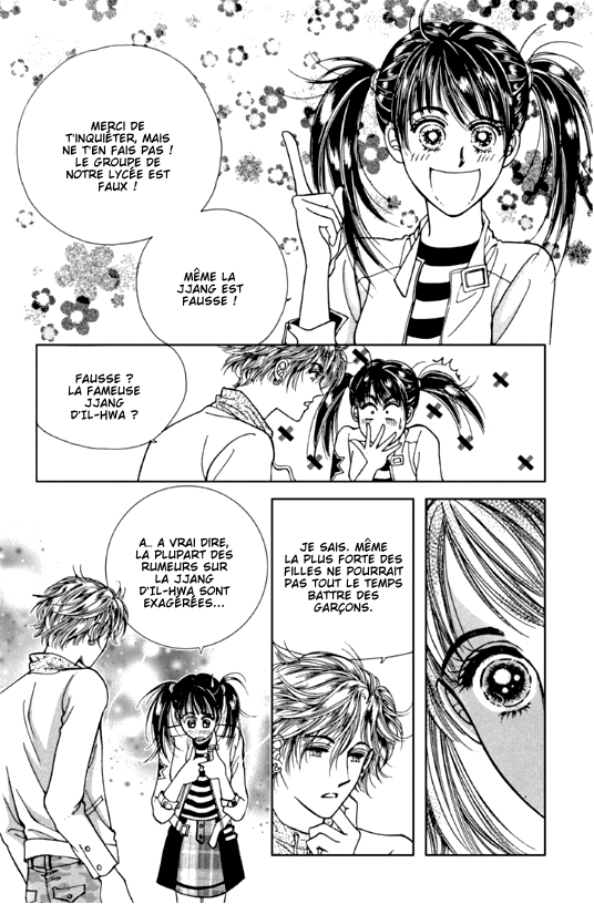 Cutie Boy Vol. 1 Ch. 4 第5页