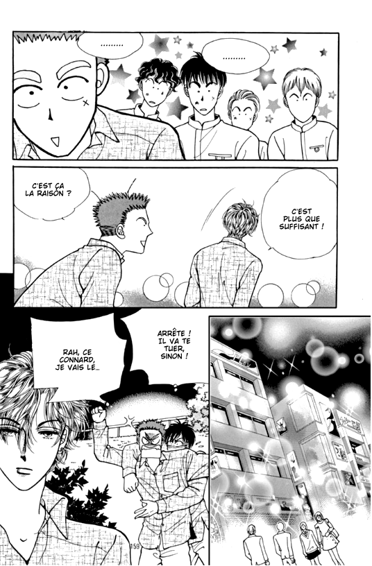 Cutie Boy Vol. 1 Ch. 4 第45页
