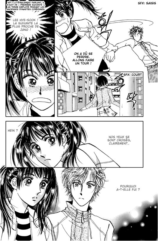 Cutie Boy Vol. 1 Ch. 4 第7页