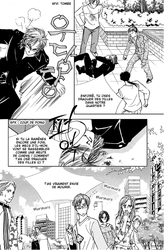 Cutie Boy Vol. 1 Ch. 4 第9页