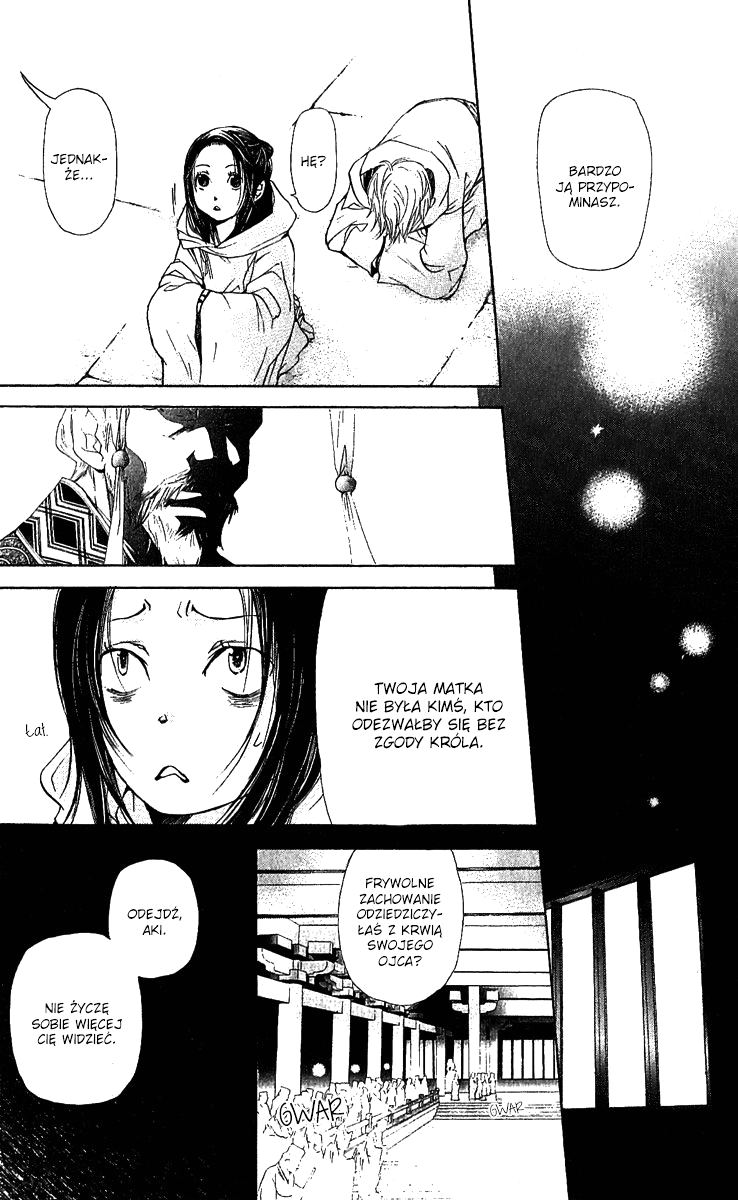 The Queen's Flower Vol. 1 Ch. 2 第11页