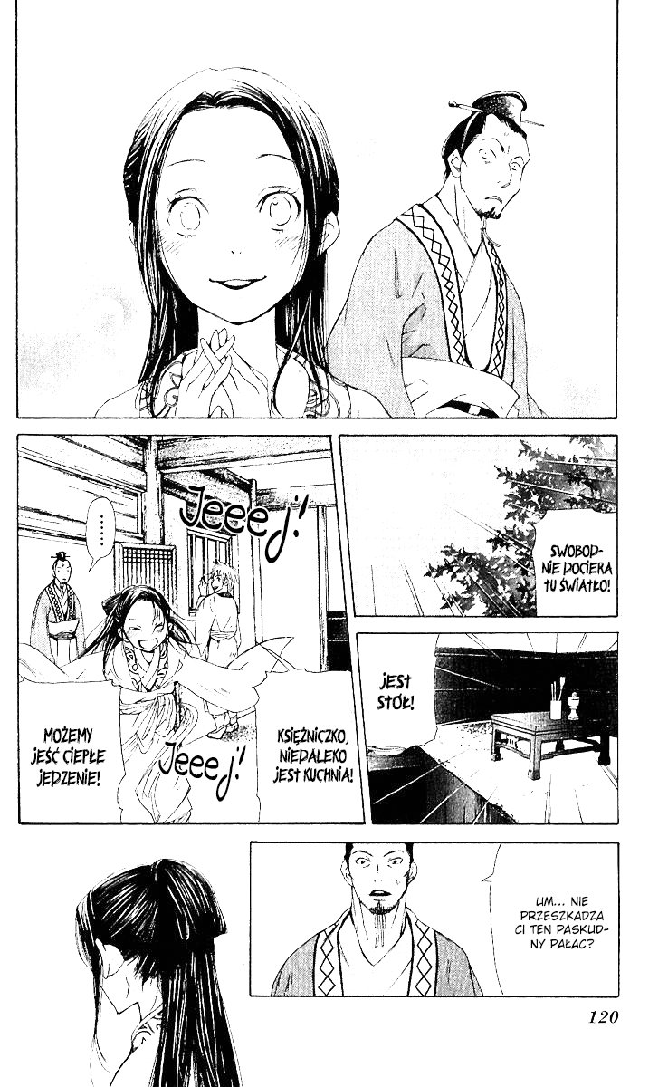 The Queen's Flower Vol. 1 Ch. 2 第14页
