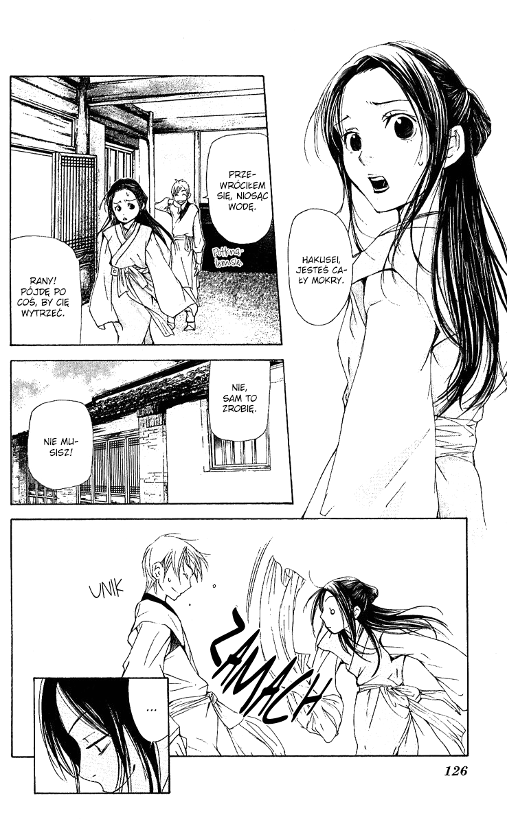 The Queen's Flower Vol. 1 Ch. 2 第20页