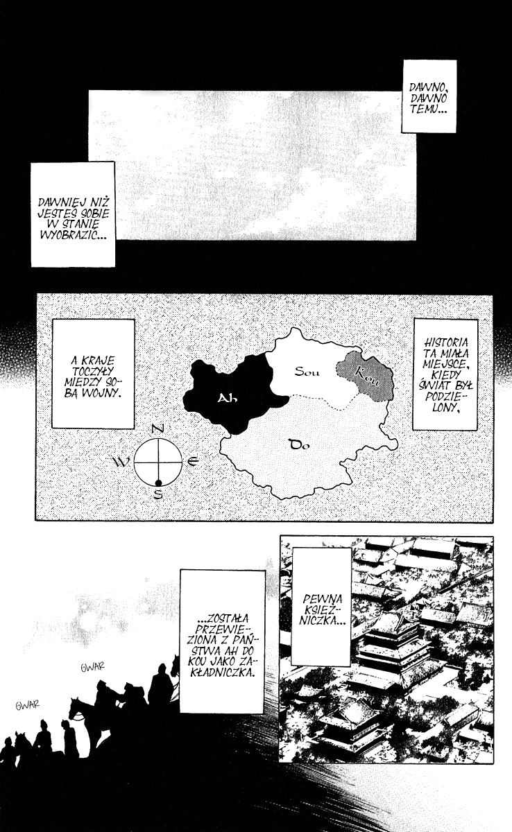 The Queen's Flower Vol. 1 Ch. 2 第3页